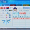 武田一浩【パワプロ2022】