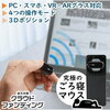 ちょっと気になるものの