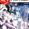 古田新太「褒め出し」も必要
