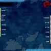 菱餅E-1-3最終段階・前
