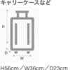 俺の思う、お役立ちメモ201903