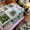 すだち・新米