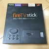 今更だけど、「Amazon Fire TV」は、買って本当に良かった。