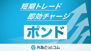 ポンド/円 今日の見通し 「BOEは据え置き予想 注目は投票」FXトレード戦略　2025/6/19