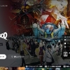 メタファー体験版配信開始、他、購入予定の作品とか
