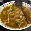 【今週のラーメン２０６２】 さか本そば店 （東京・西大井） カレー中華