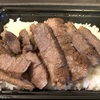 １日目の夕ご飯（2025ひとり旅その9）