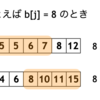 AtCoder ABC 077 C - Snuke Festival (ARC 084 C) (3Q, 緑色, 300 点)