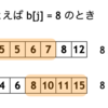 AtCoder ABC 077 C - Snuke Festival (ARC 084 C) (緑色, 300 点)