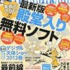 Win100 UTAU教室 5月号 【音源:くじロイド（CV:くじら）】