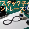 KID'S TECH　2025　出展準備　その２