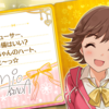 本田未央ちゃんたちと過ごすモバマスバレンタイン2019!
