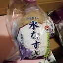 育児とモノづくりののんびり生活
