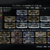 warframe　KHORA、1,4番ビルド（umbral入り）