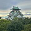 シン・大阪城こと豊臣大阪城に登ってきました