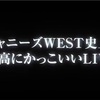 W trouble 在宅ライブレポート