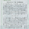 ガッツポーズ