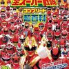 『全スーパー戦隊展』8月に東京ドームシティプリズムホールを皮切りに全国開催決定