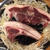 肉汁屋：新橋