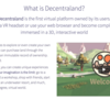 【ICOプロジェクト研究】 VR×ブロックチェーン "Decentraland"