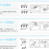 【0円で脱毛】シェリークリアの使い方はどうなってるの？