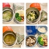 【先週のお弁当】新年早々、がんばりました！（１月２日～５日分）
