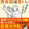 【社会】もう一般人の方なのですがこの内容の先が気になる話