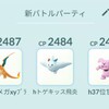 【11勝14敗】レート2200帯で刺さる？リザードン＋Wフェアリー！✨No.10#88