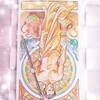 「恋愛・結婚タロットカード」by「占い師NAO」2018/08/28