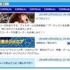 女子プロ野球？ないない