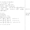 メジアン 数学演習 P47 171 解答