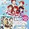 2024年6月読んだ作品