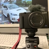 VLOGカメラ、ZV-1Gを買ったよ！