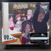 『ガールズバンドクライ』オリジナルアルバム「トゲナシトゲアリ/棘ナシ」【初回限定盤】