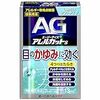 花粉症対策の受診・服薬は1月中から！（私への備忘録）