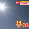 熊本県で5日連続の真夏日　梅雨入り間近？今週半ばから雨予想も