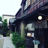 空き家問題