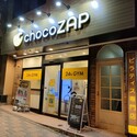 駅前商店街の中！田園調布店。（３３５）