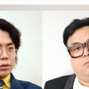 【速報】令和ロマン･高比良くるま、とろサーモン･久保田かずのぶ、オンラインカジノ疑惑で任意聴取