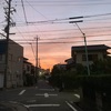 夕暮れ