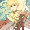 (アニメ)地球へ… (2007) 