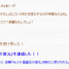 Reutopia日記10/06-07 捨て身でもない