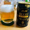 ビール好きの私にとって0.5％の「ビアリー」は美味しいのか厳しめに評価してみた。