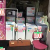 冷蔵庫、洗濯機、液晶テレビ 1万円以下で販売中！！熊本市リサイクルワンピース