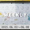 【BUJO】2025年22W◆06.02～06.08