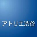 あとしぶ日記２０１９