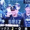 山本選手がノーヒットノーラン☆