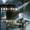 №2,277　洋画セレクション　“ エネミー・ライン　Behind Enemy Lines ”