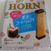 珈琲の菓子（明治）_コーヒー味のホルン薫るコーヒーショコラ