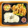 おれんじかふぇの日替わり弁当